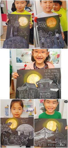 four pictures of children holding up their drawings in front of them, with the same drawing on