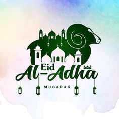 the silhouette of an animal in front of a watercolor background with text al - adha mubarak