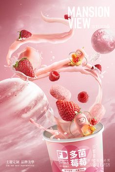 an advertisement featuring strawberries and other fruit in a cup with liquid pouring out of it