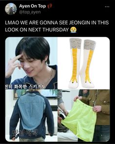 an image of a woman holding a yellow bag and wearing thigh high socks with the caption'llama we are going see jeongin in this look on next thursday '