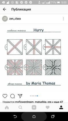 the screenshot shows how to draw different lines in an appliance, and what they are doing