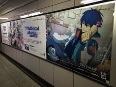 a subway station with posters on the wall