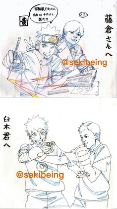 Arte de sekibeing um dos animadores de Naruto/Boruto, homenagem ao pessoal da produção do anime Naruto. Anime Rendering, Poses Manga, Naruto Sketch Drawing, Naruto Drawings, Uzumaki Boruto, Naruto Sasuke Sakura