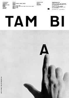 a hand is touching the word'a'on a magazine cover with black and white lettering