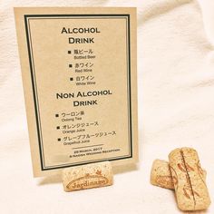 there are two wine corks next to a sign that says alcohol drink and non alcohol drink