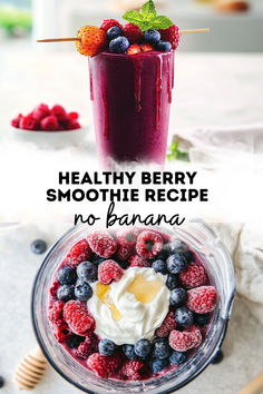 healthy berry smoothie recipe no banana