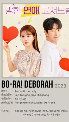 an advertisement for the korean drama show'bo - ra're deborah '