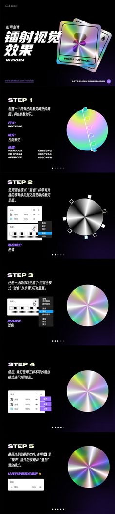 an image of the back side of a computer screen with many different colors and sizes