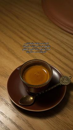 a cup of coffee sitting on top of a saucer next to a wooden table