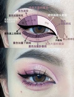 Make Up Yeux, Anime Eye Makeup, Homecoming Makeup Black, Makeup Help, Pinterest Makeup