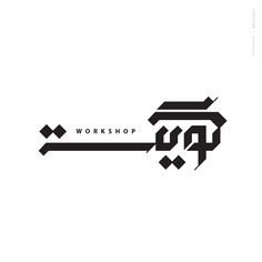 a black and white logo with the words workshop