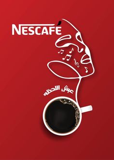 a cup of coffee on a red background with the words necafe written in arabic