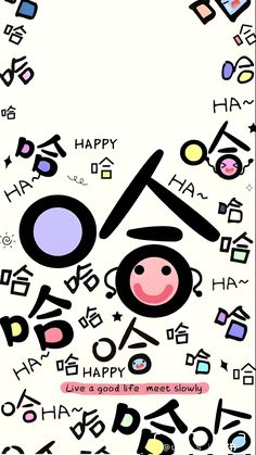 an image of a happy new year card with the word happy written in different languages