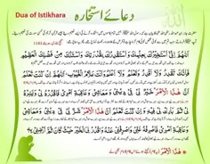 an islamic text with green background