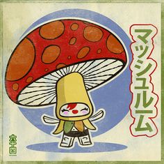 an illustration of a mushroom with japanese characters on it's back side and the words,