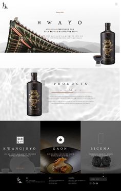 Website Branding Design, Webpage Design Layout, Beverage Branding, Cosmetic Web, Product Website, Web Design Websites, Luxury Website, Website Design Inspiration Layout, Web Design Examples