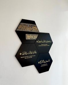 three plaques with arabic writing on them