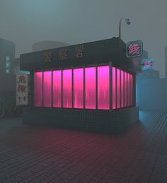 a small building with pink lights on it