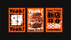 an orange and black advertisement for yeeh yeah burger, with the words yeeh yeah on it