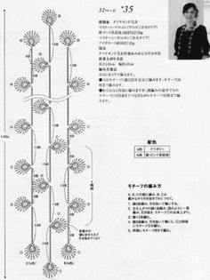 an instruction manual for the flower arrangement