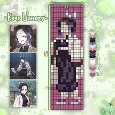 the cross stitch bookmark features an image of a woman in a black dress and two other images