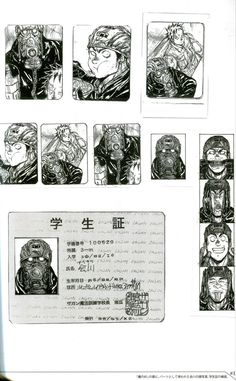 an image of some anime characters in black and white paper with japanese writing on it