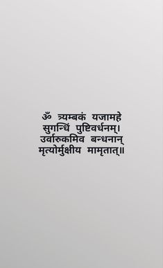 the words are written in two languages on a gray and white background with black lettering