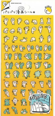 a sticker sheet with sheeps and clouds on yellow background, in the style of cartoon