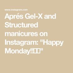 Aprés Gel-X and Structured manicures on Instagram: "Happy Monday!!🥰❤️"