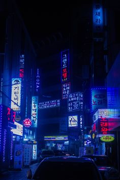 Street At Night, Futurisme Retro, Neon City, City At Night, Light Blue Aesthetic, Wallpaper Flower, Wallpaper Iphone Neon