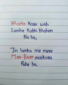 a note written in different languages on a piece of paper with the words,'khuda kare woh lamhe ka rahi hai naha hatam no ho '