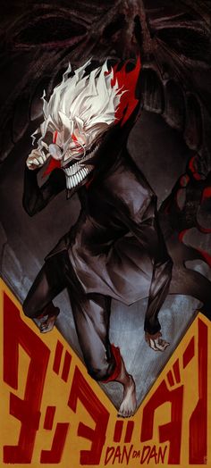 an image of a poster with a demon on it