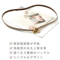 a heart shaped bag with two rings on the front and one ring on the back