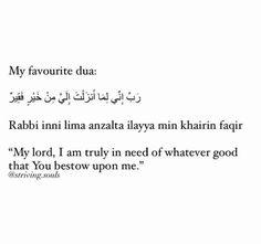 an arabic text with the words'my favorite dua '