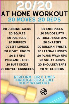 a poster with the words at home workout and two dumbs, 20 - 30lbs