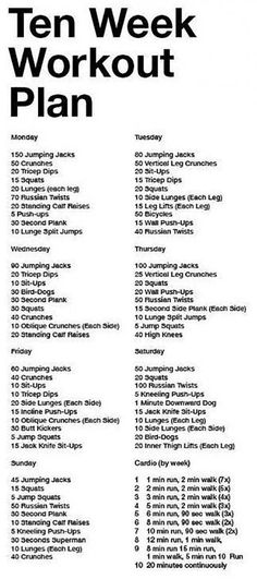 the ten week workout plan is shown in black and white