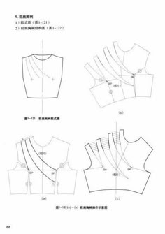 the instructions for how to make a top with an attached neckline and shoulder straps