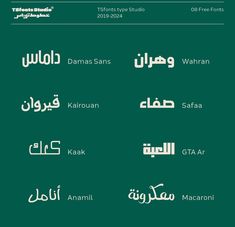 arabic font and numbers in different languages on a dark green background with white letters that spell out