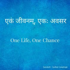 Sanskrit Quotes For Students, Unique Sanskrit Words, Learn Sanskrit, Sanskrit Shlok, Value Quotes, Appreciate Life Quotes