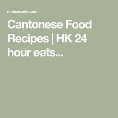 the words cantonese food recipes i hk 24 hour eats on a green background