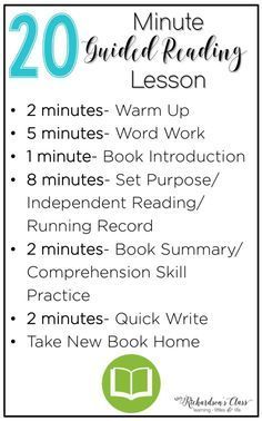 the 20 minute guided reading lesson