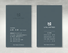 two business cards with chinese characters on them, one in grey and the other in white