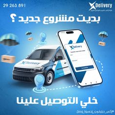 an advertisement for the delivery company is displayed on a blue background with white and black lettering