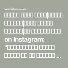 the words on instagramm are in white letters