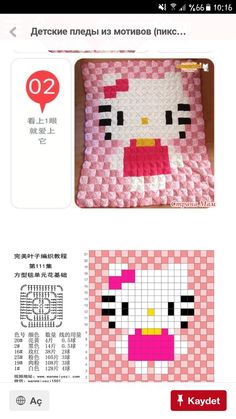 an image of a hello kitty pillow made out of pink squares and white squares with black dots