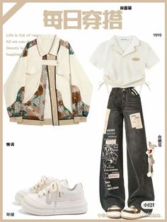 School Picnic Outfit, Zb1 Outfit, I.n Outfits, Oc Clothes Outfit Ideas, Winter Outfits Dinner, Outfit Ideas For School Fall, Cute Outfits Winter, Summer Outfits Baddie, Outfits Fall Aesthetic