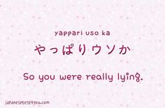 the words are written in japanese and english on a pink background with small hearts,