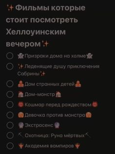 the text is in russian and english on a black background