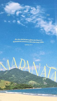 a poster with the words manaana written in cursive writing on top of it