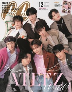 #hongjoong #seonghwa #yunho #yeosang #san #mingi #wooyoung #jongho #에이티즈 #ateez 2000s Posters, Japanese Fashion Magazine, Grunge Posters, Postcard Book, Love K, Blackpink Fashion, Safe Place